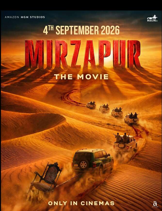 Mirzapur The Movie