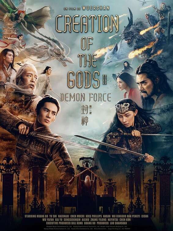 Creation of the Gods II: Demon Force - 2D