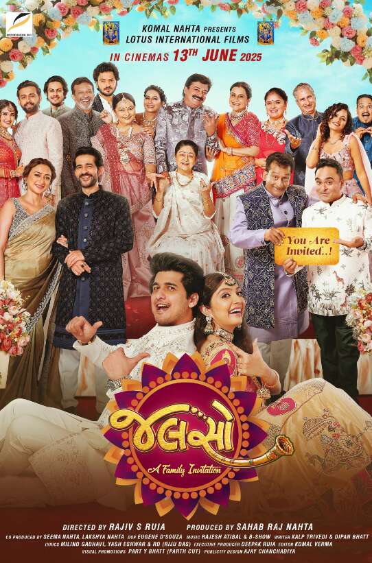 Jalso (Gujarati)